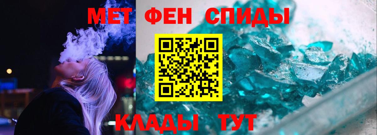 Алатырь  Amphetamine 98%  Вход с VPN 