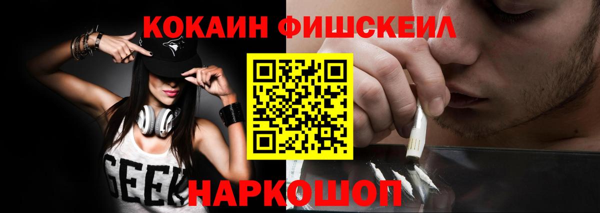 КОКАИН VHQ Алатырь
