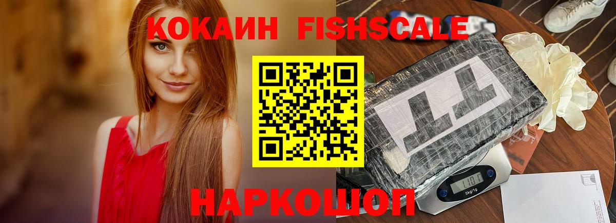 НБОМе  Марихуана  ГАШ  МЕФ   Алатырь  Меф  Вход с VPN 