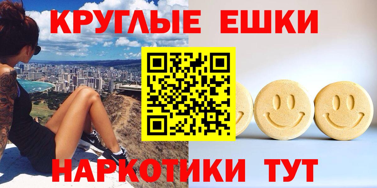 Алатырь  Ecstasy  ЭКСТАЗИ mix  Вход с VPN  Ecstasy Cube 
