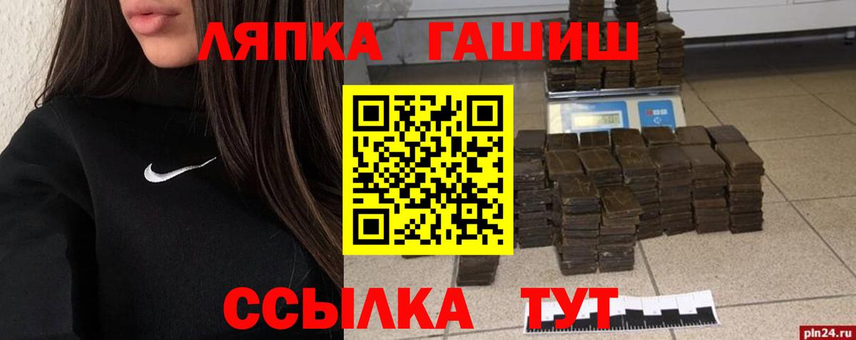 Гашиш индика сатива Алатырь