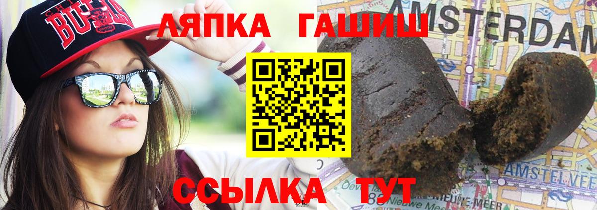 Алатырь  ГАШИШ хэш  Вход с VPN 