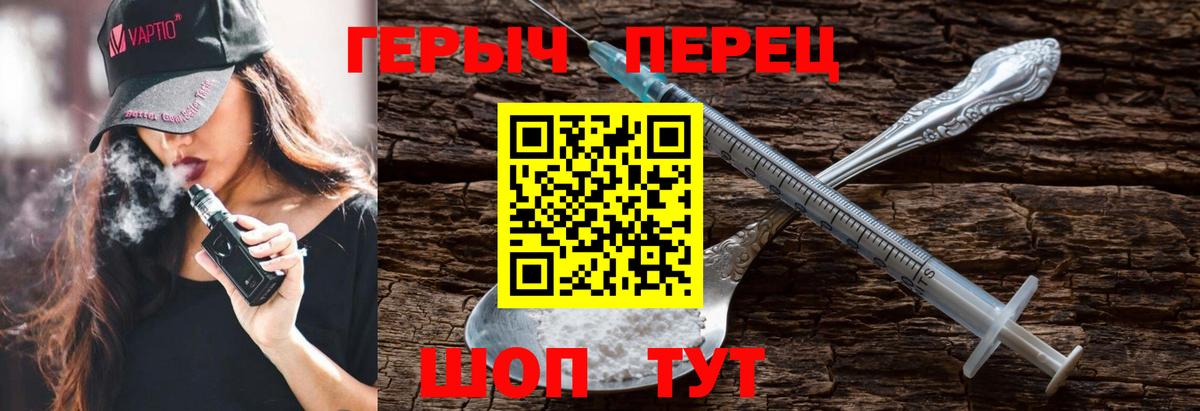 ГЕРОИН Афган Алатырь