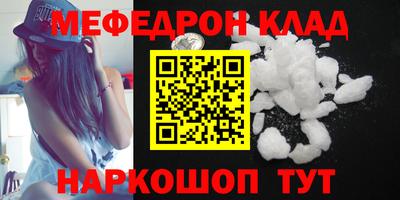 скорость mdpv Аргун