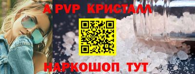 гашиш Апшеронск