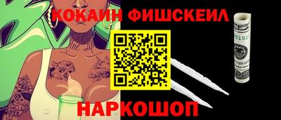 гашиш Апшеронск