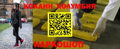 соль ск Апрелевка