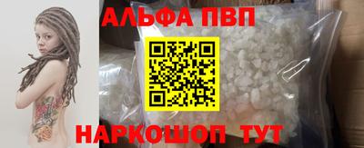 скорость mdpv Аргун