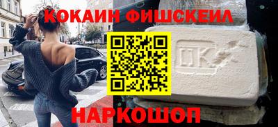 соль ск Апрелевка