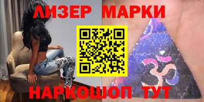 соль ск Апрелевка