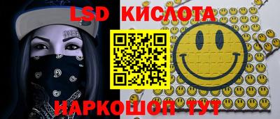 гашиш Апшеронск