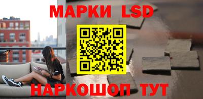 гашиш Апшеронск