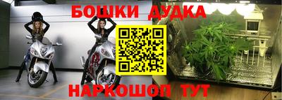 гашиш Апшеронск