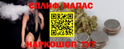 соль ск Апрелевка