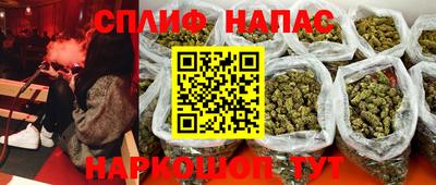 гашиш Апшеронск