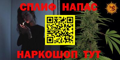 гашиш Апшеронск