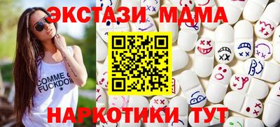 apvp Абакан