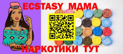 гашиш Апшеронск