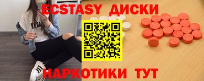 скорость mdpv Аргун