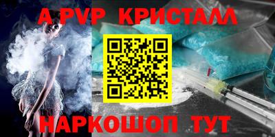 гашиш Апшеронск