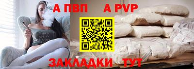 соль ск Апрелевка