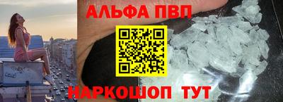скорость mdpv Аргун