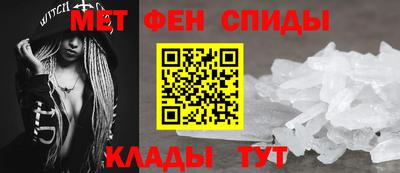 скорость mdpv Аргун