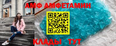 скорость mdpv Аргун