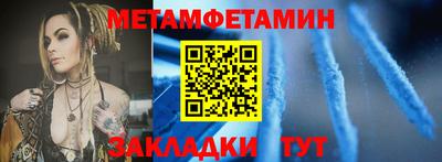 соль ск Апрелевка