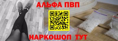 соль ск Апрелевка