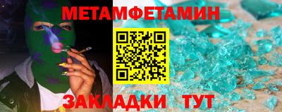 соль ск Апрелевка