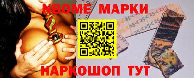 гашиш Апшеронск