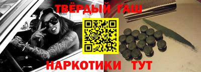 соль ск Апрелевка