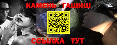 гашиш Апшеронск