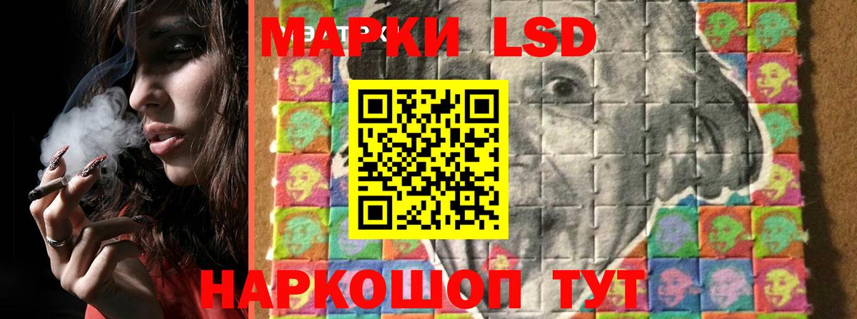 ЛСД экстази  Лсд 25 экстази кислота  ЛСД экстази кислота  Вход с VPN  Алатырь 