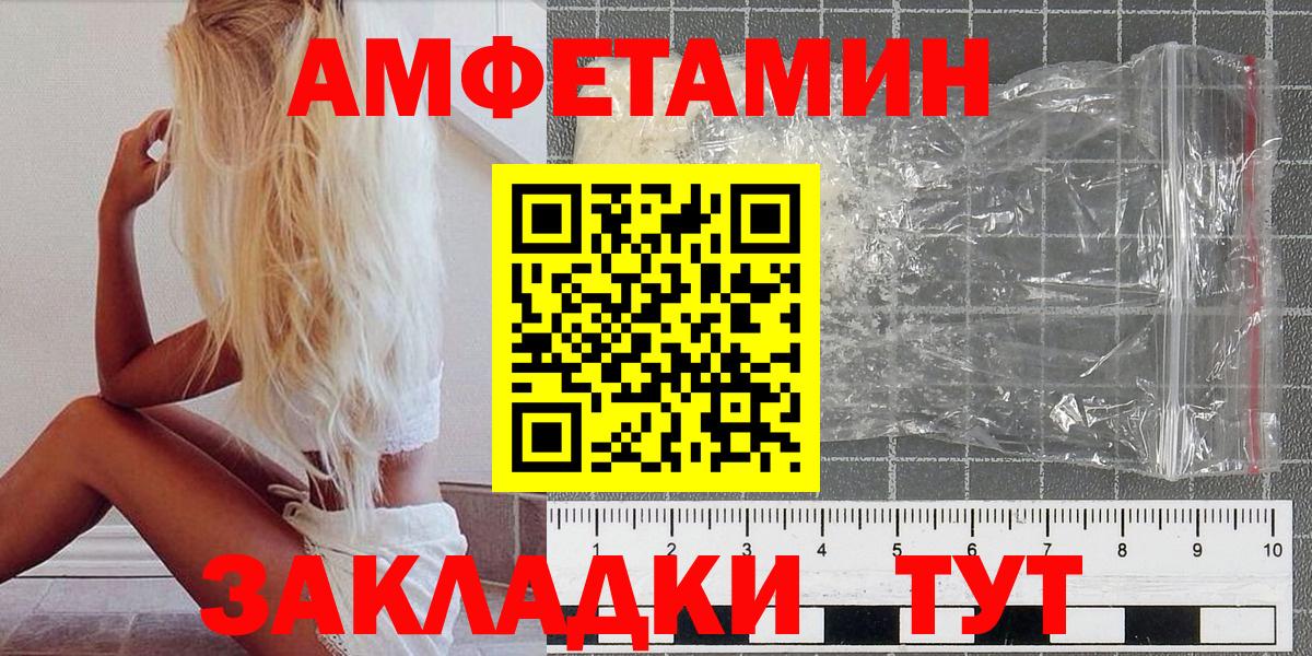 Первитин мет Алатырь