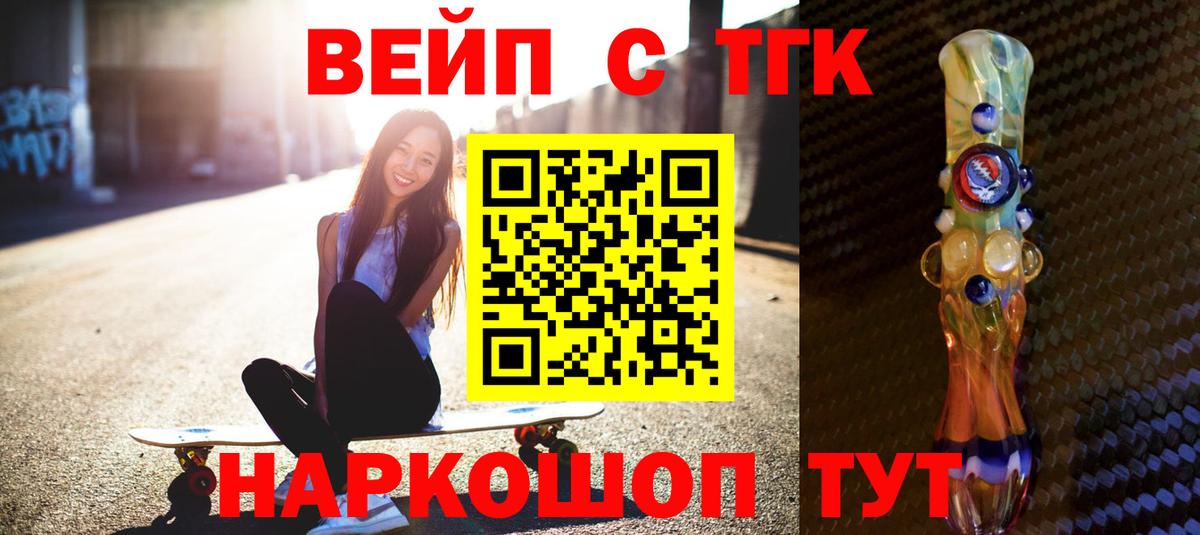 Дистиллят ТГК гашишное масло Алатырь