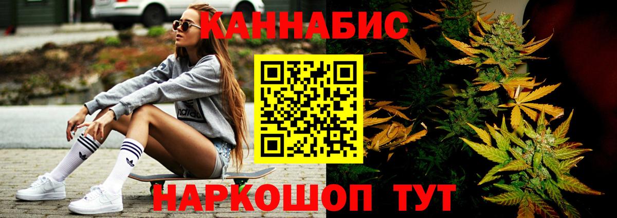 Марихуана MAZAR Алатырь